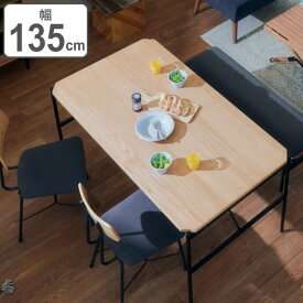 ダイニングテーブル グラム 幅135cm 木製 天然木 突板 コンパクト スチール脚 ダイニング テーブル つくえ （ 送料無料 食卓テーブル 幅 135 リビングテーブル 4人 4人掛け 机 食卓 食卓机 おしゃれ 4人用 作業机 木製テーブル ）