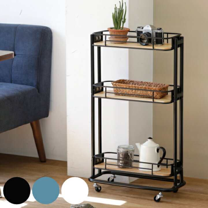 楽天市場 キッチンワゴン 3段 スリム スチールフレーム 幅44 5cm 送料無料 スリムワゴン キッチン収納 ラック ワゴン 収納ラック 収納 スチールラック スチールワゴン すき間収納 キッチン ランドリー キャスター 黒 白 青 おしゃれ リビングート 楽天市場店