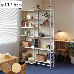 ˂ Ԏd؂胉bN 117.5cm ς bN [ Ԏd؂ ؖڒ p[e[V i ˂I VFt X ^ d؂ ډB [bN I[vbN It {I ǖʎ