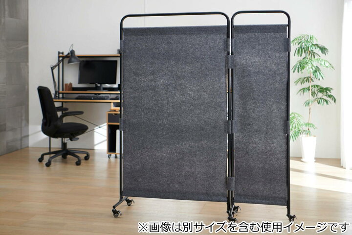 楽天市場】パーテーション 幅90cm スタジオパーティション （ 間仕切り 