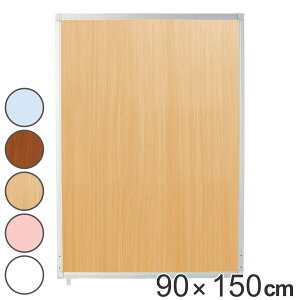 �y�@�l����z �p�[�e�[�V���� �R�E�C���X�p�[�e�B�V���� ��90cm×����150cm �i �������� �Ԏd�؂� �՗� �ډB�� �p�[�e�B�V���� ���[�p�[�e�[�V���� ����150cm ��90cm �R�E�B���X �u���^ ��� �I�t