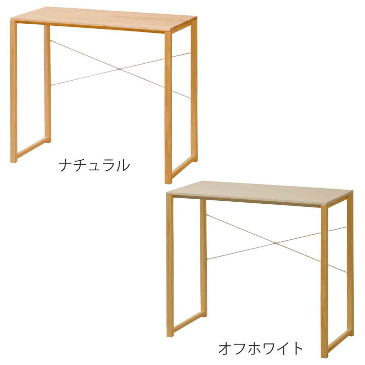 楽天市場】コンソールデスク 木製 パレットシリーズ 約幅85cm 
