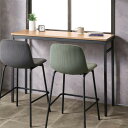 カウンターテーブル 高さ85cm 2人掛け 木目 （ 幅120cm ハイテーブル カウンター テーブル ダイニング 長方形 脚 スチ…