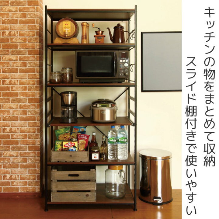 食器棚(No:1240755)