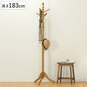 REGL|[X^hnK[ LT-10091 51.5×s44.5×183cm i |[nK[ ؐ R[gnK[ ] Jo| i` X tbN R[gc[ m| R[g| 