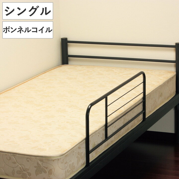 楽天市場】マットレス シングル ボンネルコイル （ 厚さ17cm 寝具 