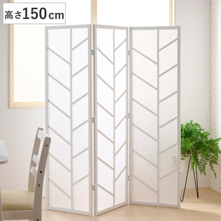 送料無料】 天然木シンプルスクリーン4連 幅400×高さ1600mm(一連あたり) フレンチカントリー調 衝立 木製折りたたみパーティションの通販 ｜  オフィス家具通販の【オフィスコム】 Geyaziu 無垢材の衝立仕切り仕切り4連幅160×深さ2×高さ150cm樹脂製軽量衝立折りたたみ式目の仕切り仕切りコンパクト収納