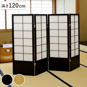 a՗ 4A ܂肽 120cm VR i sDz i ՗ a ډB p[e[V XN[  Ԏd؂ d؂ p[eBV p[eB[V T ItBX X H