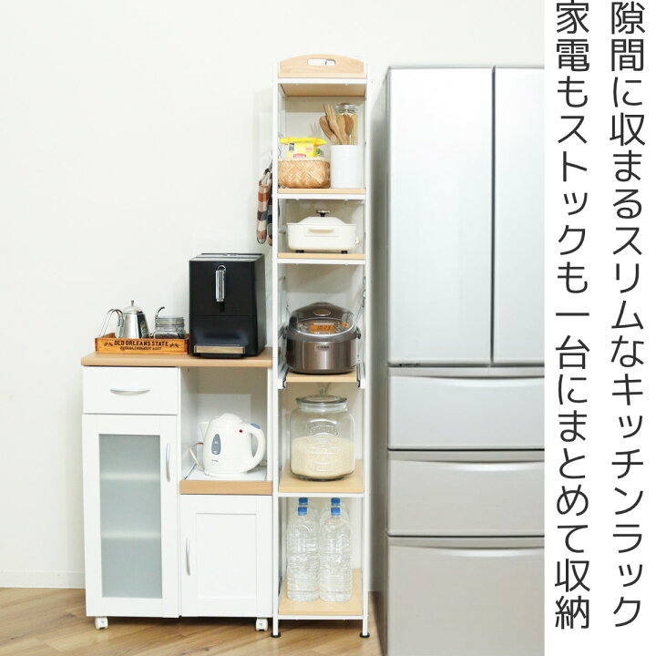 楽天市場】キッチンラック 幅30cm スライド棚 スチール S字フック3個 