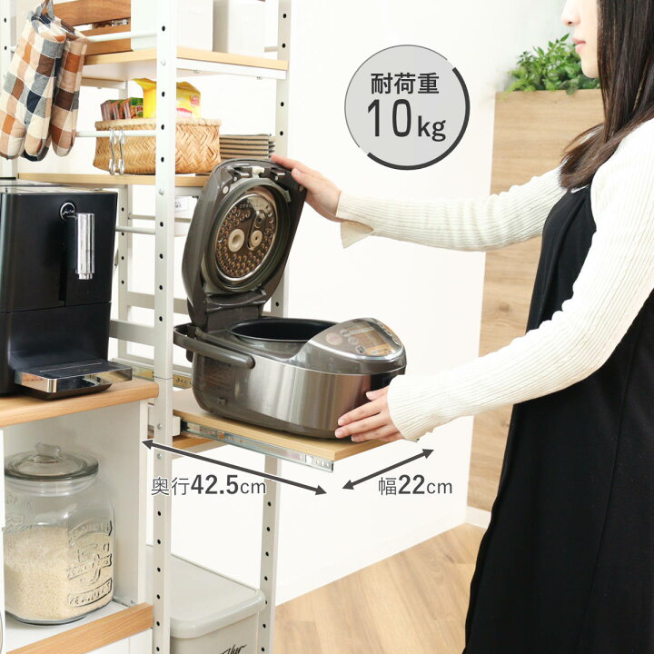 楽天市場】キッチンラック 幅30cm スライド棚 スチール S字フック3個 