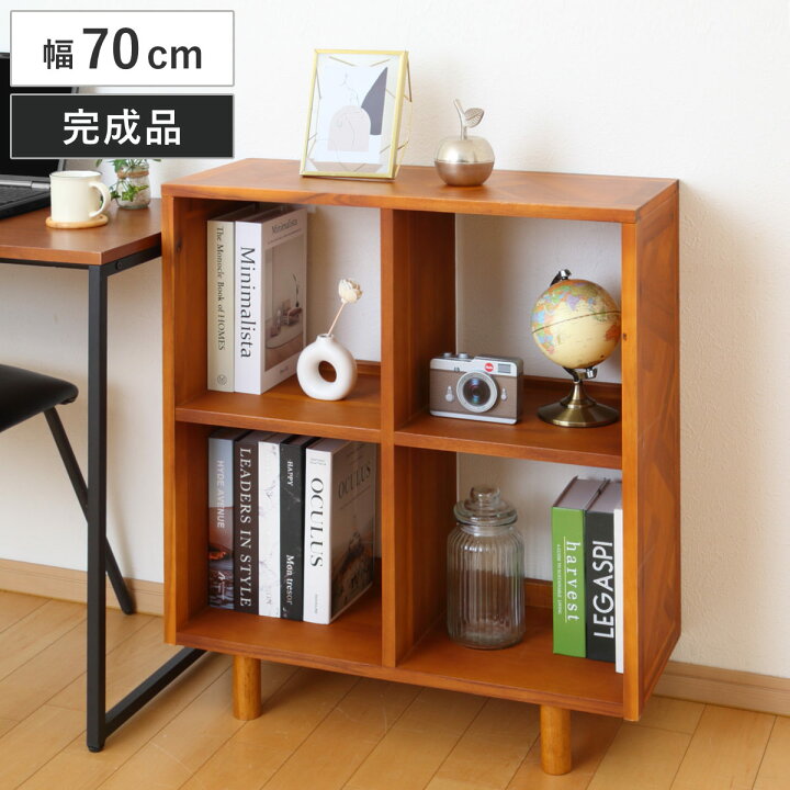 楽天市場】オープンラック 幅70cm 2段 寄木突板 ヴィンテージ調 HENT 