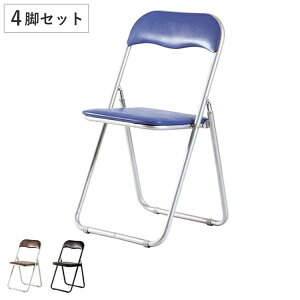 パイプ椅子 4脚セット 座面高46cm スチールフレーム 折りたたみ椅子 ( 椅子 イス パイプ パイプイス 折り畳み チェア 折り畳み椅子 会議椅子 パイプチェア 背もたれ付き 46センチ )