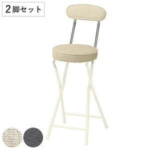JE^[`FA 2rZbg 60cm wt tH[fBOXc[ ܂肽݈֎q i t@ubN z  Eh ֎q Zbg ܂ nC`FA qp Lb``FA 60