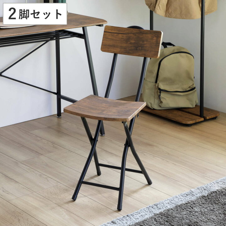 楽天市場】折りたたみチェア 2脚セット フォールディングチェア 座面高 