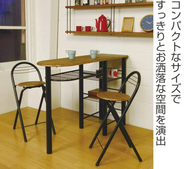 楽天市場】ハイテーブル 3点セット スチールフレーム ハイチェア2脚 