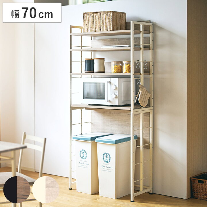楽天市場】マルチラックM 幅70cm 可動棚 ゴミ箱上ラック （ ラック 棚