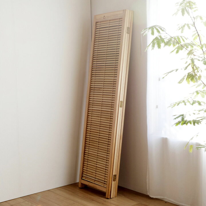 楽天市場】衝立 4連 高さ172cm 天然木 桐 折りたたみ 完成品 ルーバ 