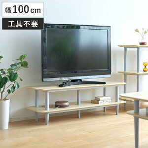 リモコン操作可能 AVラック テレビ台」の人気商品一覧・価格比較 