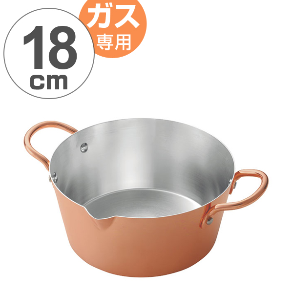 銅鍋 揚げ物の人気商品・通販・価格比較 - 価格.com