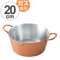 楽天市場】天ぷら鍋（素材（キッチン用品）銅）（鍋｜鍋・フライパン 