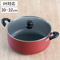 両手鍋 30cm 32cm IH対応 マーブル 大きな鍋 （ ガス火対応 鍋 両手なべ ガラス蓋付き ふっ素加工 フッ素…