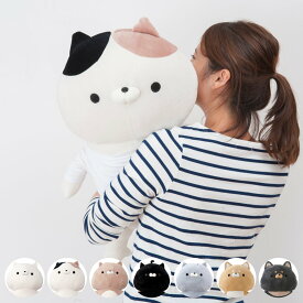 クッション おかえり園田くん HUGぐるみ （ ぬいぐるみ もちもち 動物 猫 抱き枕 癒し かわいい 添い寝 ネコ まくら アニマル ふわふわ マスコット お昼寝 猫グッズ 気持ちいい 癒しグッズ ）