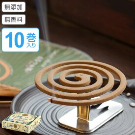 楽天市場 シトロネラ 線香の通販