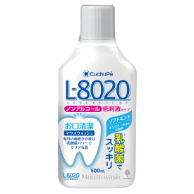 クチュッペ L-8020 マウスウォッシュ ソフトミント 500ml ノンアルコール