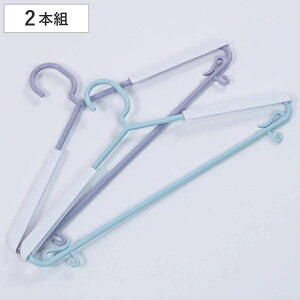 物干しハンガー 洗濯ハンガー COCOSORA スライドプレーンハンガー 2本組 ( ハンガー 洗濯 物干し 伸縮 スライド 洗濯用品 洗濯物 シャツ tシャツ タンクトップ スカート 洗濯グッズ ランドリー