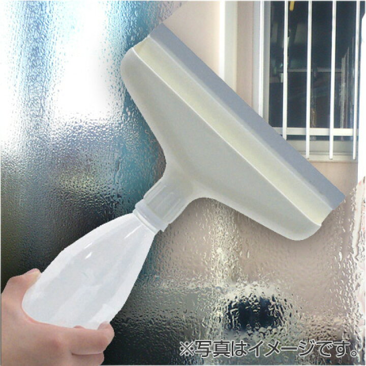 楽天市場 結露とりワイパー 水滴取りワイパー ペットボトル用 結露ワイパー 結露取り 水滴とり 窓 バス 浴室 掃除 ガラススクイジー 清掃 窓ガラス掃除 カビ対策 リビングート 楽天市場店