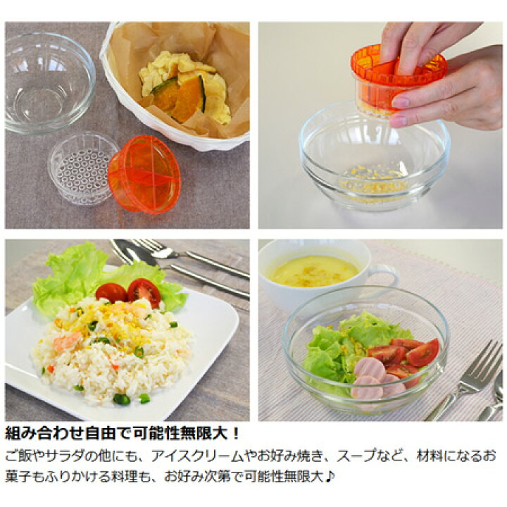 楽天市場 ふりかけメーカー Delijoy デリジョイ ふりふりチップス キッチン用品 便利グッズ リビングート 楽天市場店
