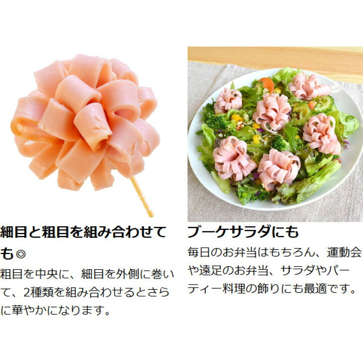 楽天市場 ハムカッター お弁当グッズ 押すだけ ハムカッター ロースハム用 お弁当グッズ デコ弁 花 フラワー 抜き型 押し型 キッチンツール リビングート 楽天市場店