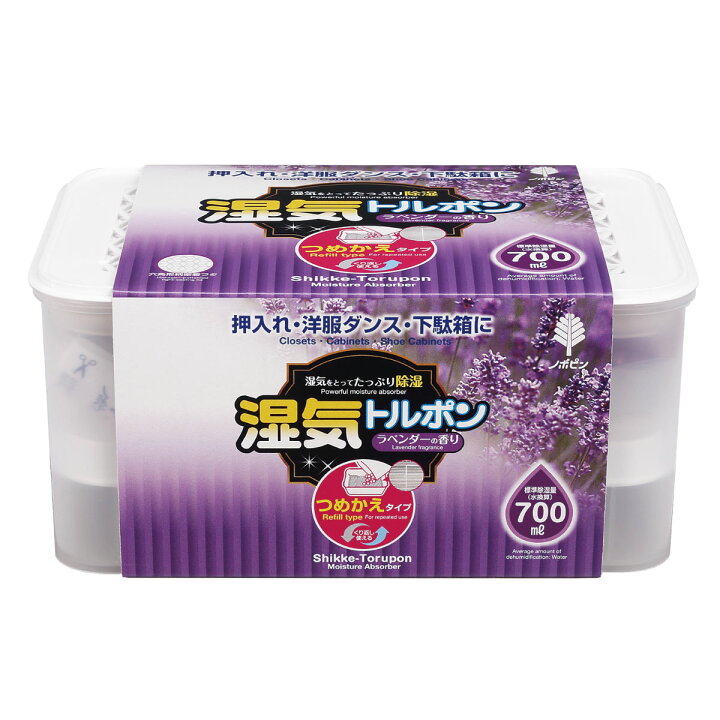 楽天市場 除湿剤 700ml 本体 湿気トルポン ラベンダーの香り 湿気取り 湿気 防カビ タンク式 梅雨 乾燥剤 除湿 繰り返し使える つめかえ 可能 香り 押入れ 洋服ダンス クローゼット 下駄箱 衣装ケース 棚 物置 シンク下収納 洗面台収納 リビングート 楽天市場店