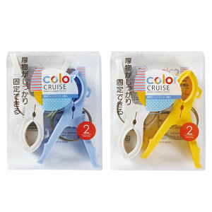 oT~ tBbgs` 2 color CRUISE F͑Iׂ܂ i ΂  s` 2 tbNt ƃs` 2Zbg ѕz V[c s` ܂݂₷ j