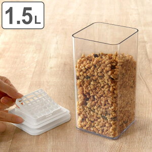 �ۑ��e�� 1.5L HAUS �h���C�L���j�X�^�[ �i �h���C�|�P�b�g�t�� �p�b�L���t�� ���{�� �n�A�X ���� �v���X�`�b�N �L���j�X�^�[ �ۑ� �e�� �P�[�X 1500ml �X�^�b�L���O �ςݏd�� �H�i�ۑ� �����ۑ� 