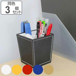 卓上収納 STYLE VI ツールスタンド 3個セット ( ペン立て ペンスタンド 収納 文房具 仕切り オフィス 小物入れ デスク収納 鉛筆立て 収納ケース 文具 エラストマー素材 傷つきにくい ペンケー
