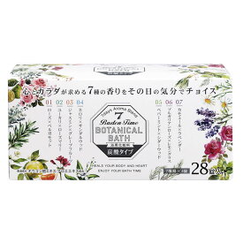 入浴剤 バーデンタイム ボタニカルバス 28錠 （ お風呂 温浴 風呂 リラックス 炭酸タイプ ボタニカル 日本製 バスグッズ バス用品 入浴 7種類 ）