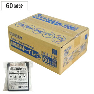 ȈՃgC ً}ȈՃgC 60  h i ЊQ gC L p Ìō  펞 ً}p hЃObY e Ȉ gуgC gC ĝ ЊQ  a؎  