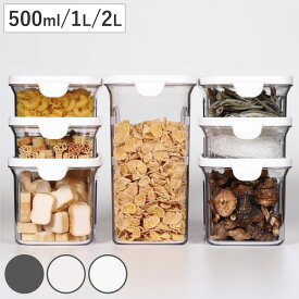 保存容器 TSUMICO Sサイズ Mサイズ Lサイズ 0.5L 1L 2L （ キャニスター 食品保存容器 プラスチック容器 フードストッカー 日本製 スタッキング 保存ケース 密閉 中が見える 耐久性 乾物 だし 麦茶 パック 調味料 シリアル ）