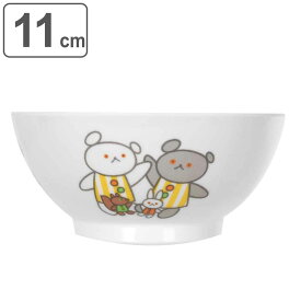 飯碗 11cm こぐまちゃん メラミン （ 食洗機対応 茶碗 お茶碗 ちゃわん メラミン食器 子供用食器 ライスボウル ご飯 米 キッズ 子ども用 軽い 割れにくい 日本製 ）