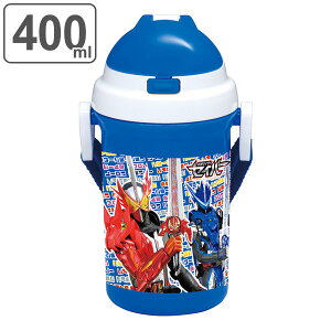 水筒 400ml 子供の人気商品 通販 価格比較 価格 Com 水筒 400ml 子供の人気商品 通販 価格比較 価格 Com