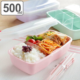 お弁当箱 1段 500ml レスボックス おかず容器付き ランチボックス （ 食洗機対応 レンジ対応 弁当箱 女子 弁当 お弁当 食洗機OK レンジOK 一段 ドーム蓋 おかず入れ付き 冷凍作り置き 冷凍保存 かわいい 日本製 女性 ）