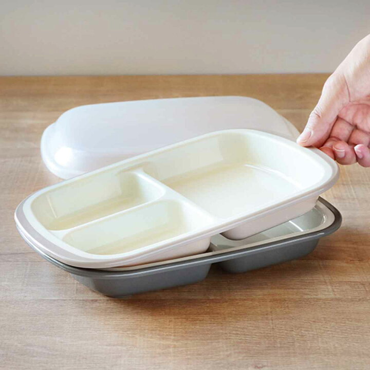 楽天市場】ランチプレート フタ付き プラスチック 食器 仕切り付き 皿 楽弁 角型 日本製 同色3個セット ( 送料無料 電子レンジ対応 食洗機対応 仕切り皿 深め 軽い ふた付き ランチ皿 ワンプレート 仕切 蓋付き ) : リビングート 楽天市場店 楽天市場】ランチプレート フタ付き プラスチック 食器 仕切り付き 皿 楽弁 角型 日本製 同色3個セット ( 送料無料 電子レンジ対応 食洗機対応 仕切り皿 深め 軽い ふた付き ランチ皿 ワンプレート 仕切 蓋付き ) : リビングート 楽天市場店