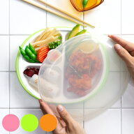 ランチプレート プラスチック 食器 フタ付きランチプレート 丸型 楽弁 仕切り付き （ 電子レンジ対応 食…