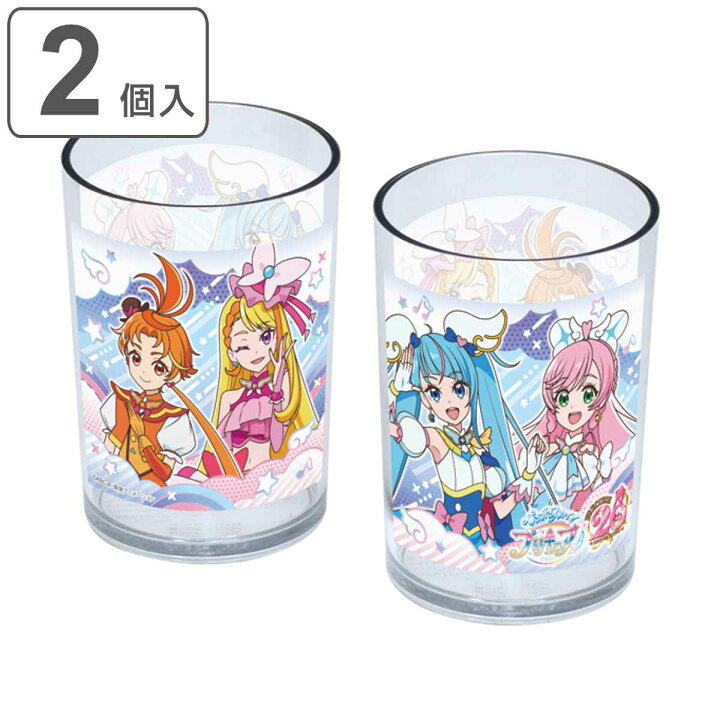 楽天市場 タンブラー 2個入り 0ml デリシャスパーティプリキュア プラスチック プリキュア コップ プラコップ キッズ 歯磨きコップ 取っ手なし 子ども用 デリシャスパーティ デパプリ リビングート 楽天市場店