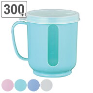 介護用 コップ メモリーコップ 目盛り付き 高齢者 （ マグカップ 介護コップ 300ml フタ付き 抗菌 介護 …