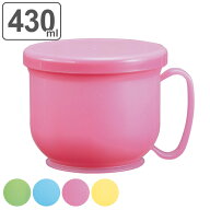 介護用 コップ デンタルコップ グリーン 目盛り付き 高齢者 （ 入れ歯収納 カップ 食洗機対応 洗浄 保管 …