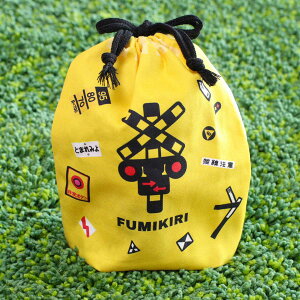 Rbv FUMIKIRI ؕ i qp H 񂿂Ⴍ В Rbv  { H q ٓObY `В ct ۈ牀   w  LbY `ObY j