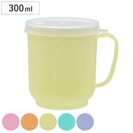 コップ フタ付 クリーミーコップ 持ち手付き 300ml 日本製 （ 軽量 プラスチック製 ふた付き 握りやすい …