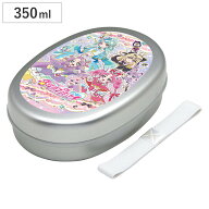 名探偵プリキュア！ アルミべんとう 350ml （ プリキュア お弁当箱 ランチボックス 一段 子供 名探偵プリ…